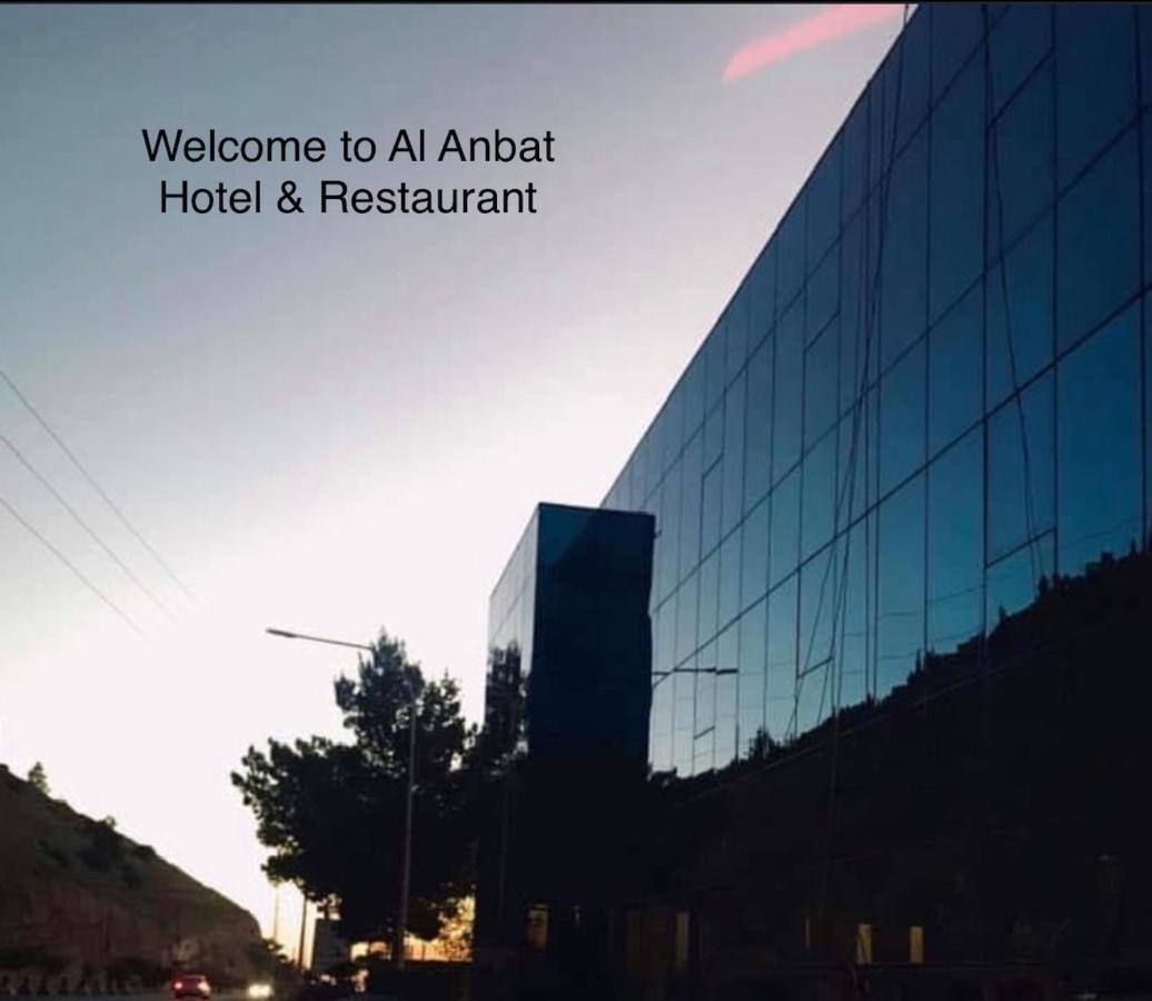 Al Anbat Hotel & Restaurant Wadi Musa Extérieur photo