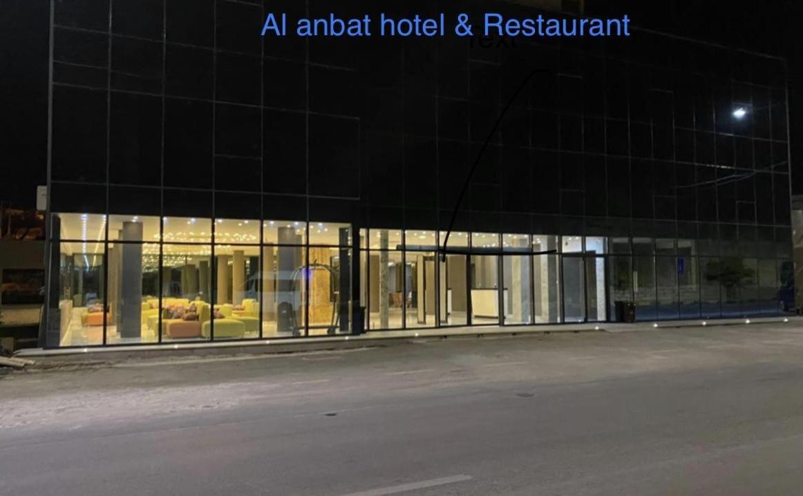 Al Anbat Hotel & Restaurant Wadi Musa Extérieur photo